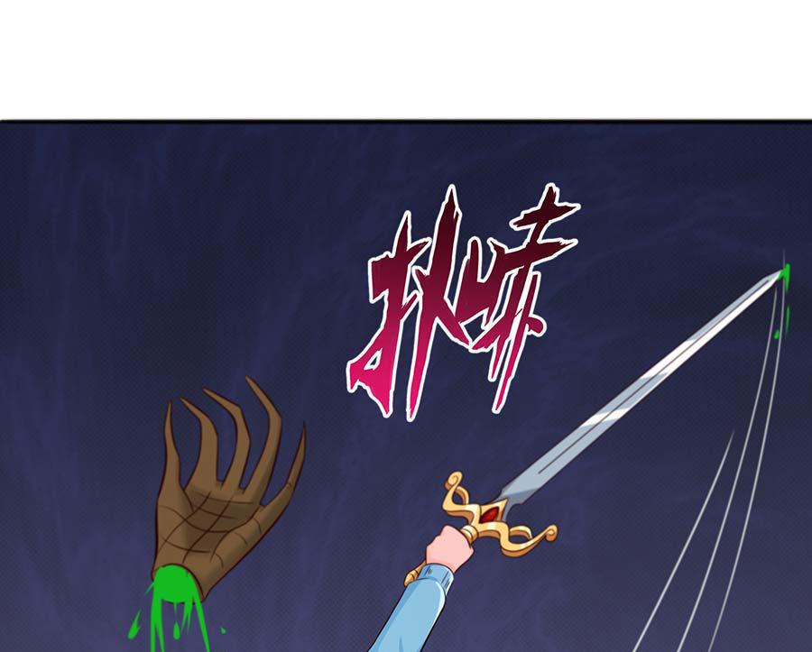 第25话 怀疑真心(1/2)-第25话
