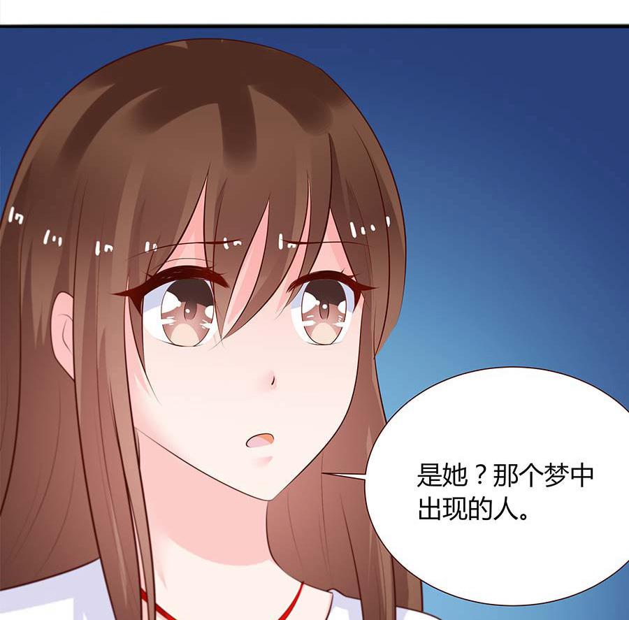 第25话 怀疑真心(1/2)-第25话