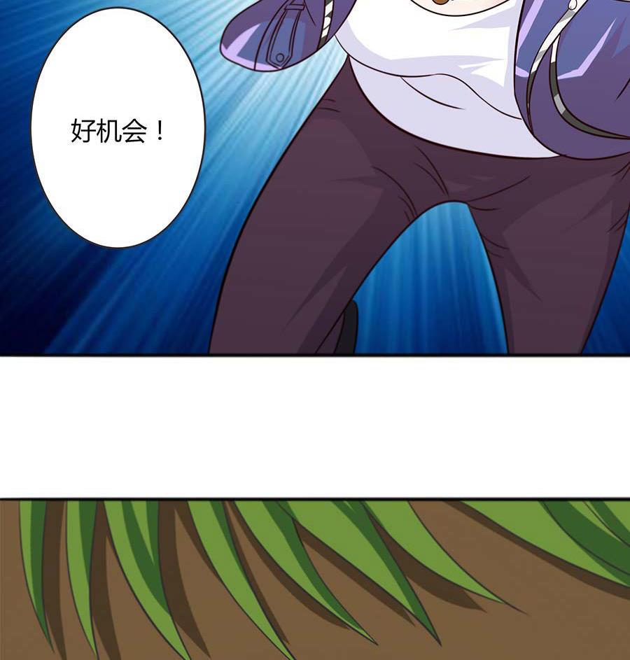 第25话 怀疑真心(1/2)-第25话