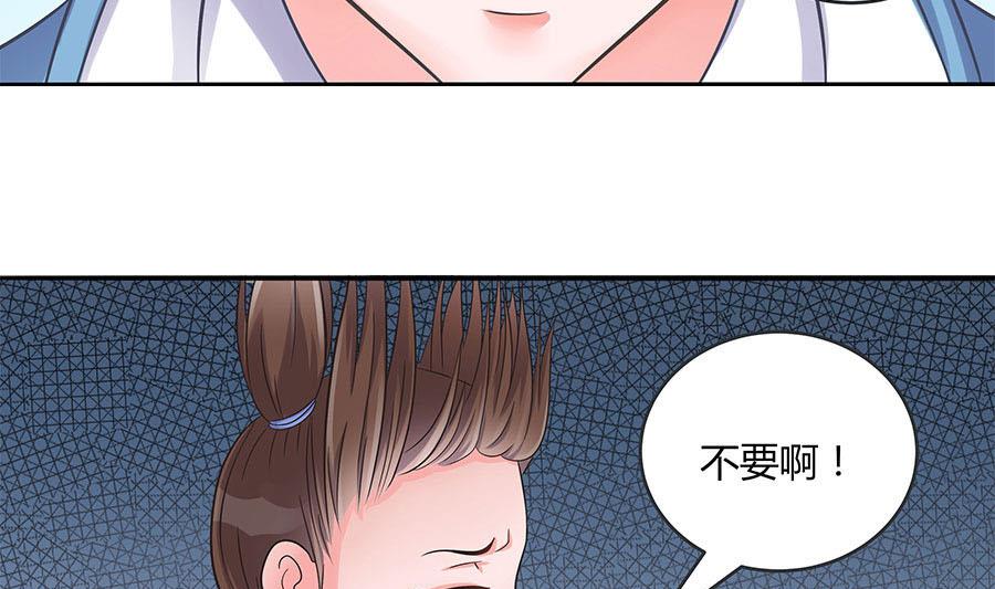 第27话 一命抵一命(1/2)-第27话