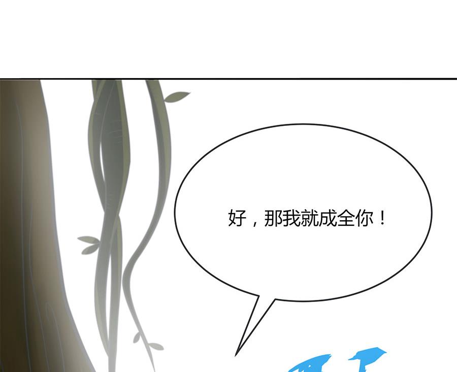 第27话 一命抵一命(1/2)-第27话
