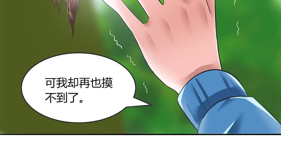 第27话 一命抵一命(1/2)-第27话