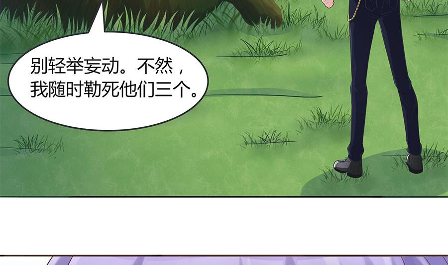 第27话 一命抵一命(1/2)-第27话