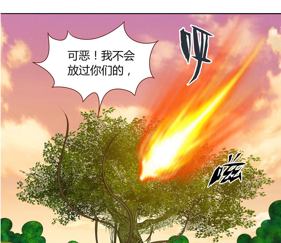 第29话 脱险？(1/2)-第29话