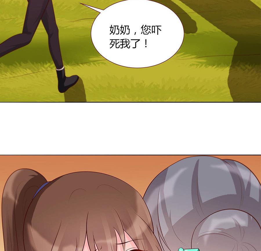 第29话 脱险？(1/2)-第29话