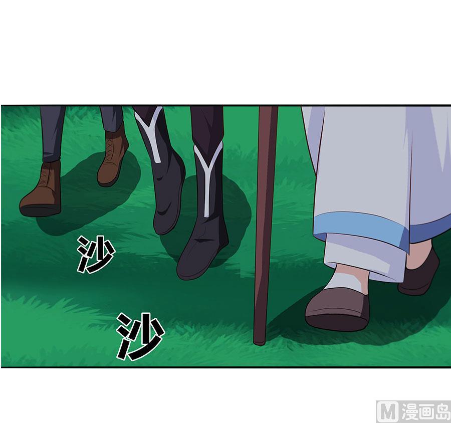 第29话 脱险？(1/2)-第29话