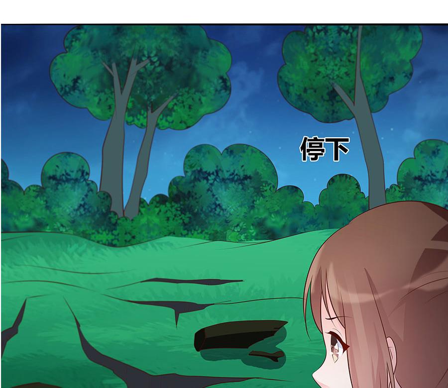 第29话 脱险？(1/2)-第29话