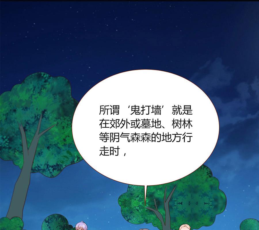 第29话 脱险？(1/2)-第29话