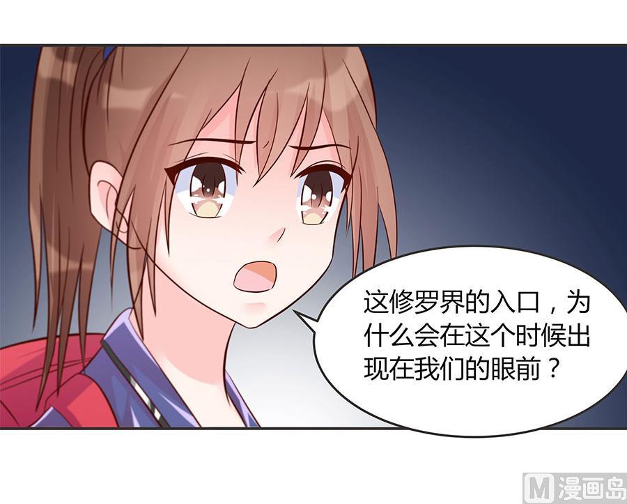 第29话 脱险？(1/2)-第29话
