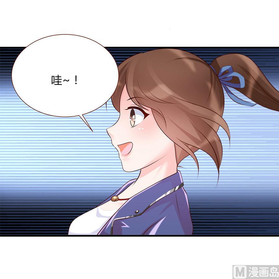 第29话 脱险？(1/2)-第29话
