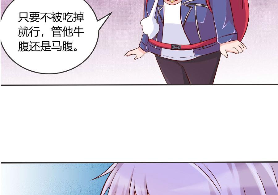 第31话 夫人你真可爱(1/2)-第31话