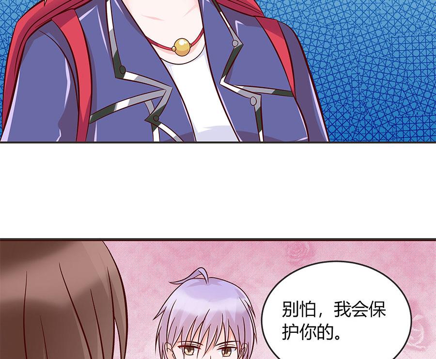 第31话 夫人你真可爱(1/2)-第31话