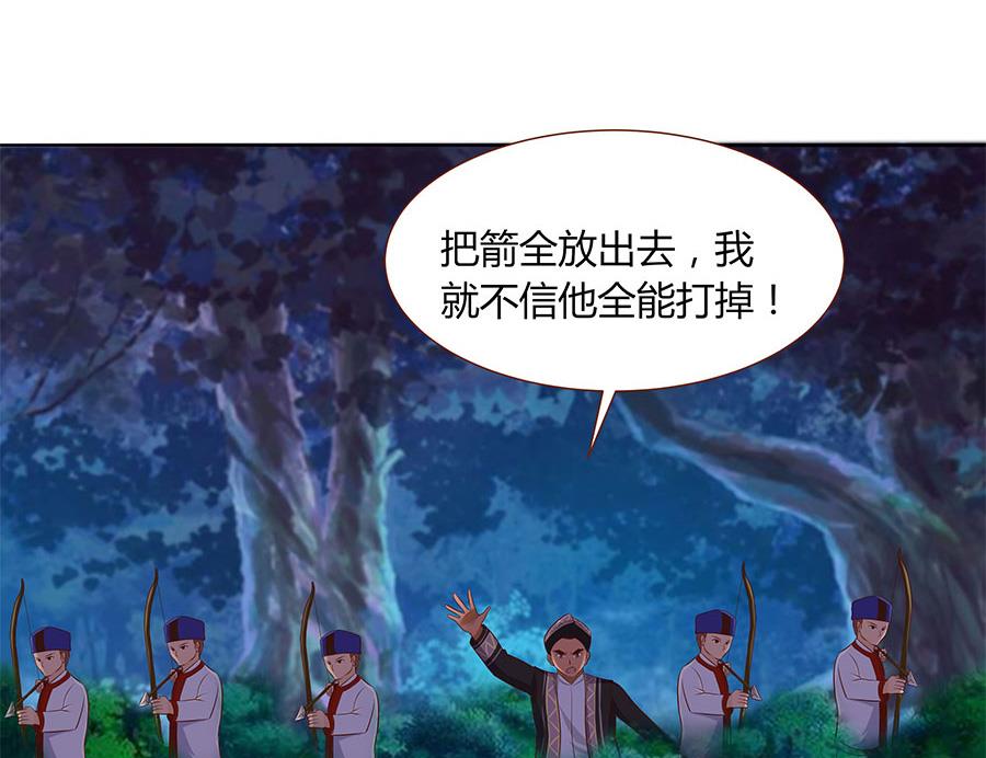 第31话 夫人你真可爱(1/2)-第31话
