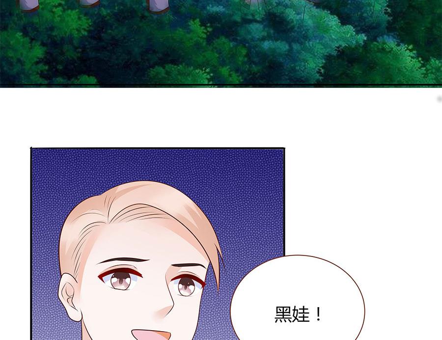 第31话 夫人你真可爱(1/2)-第31话