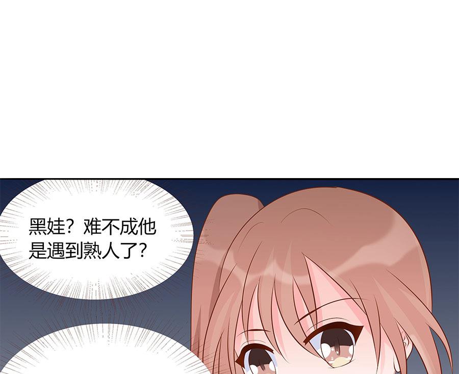 第31话 夫人你真可爱(1/2)-第31话
