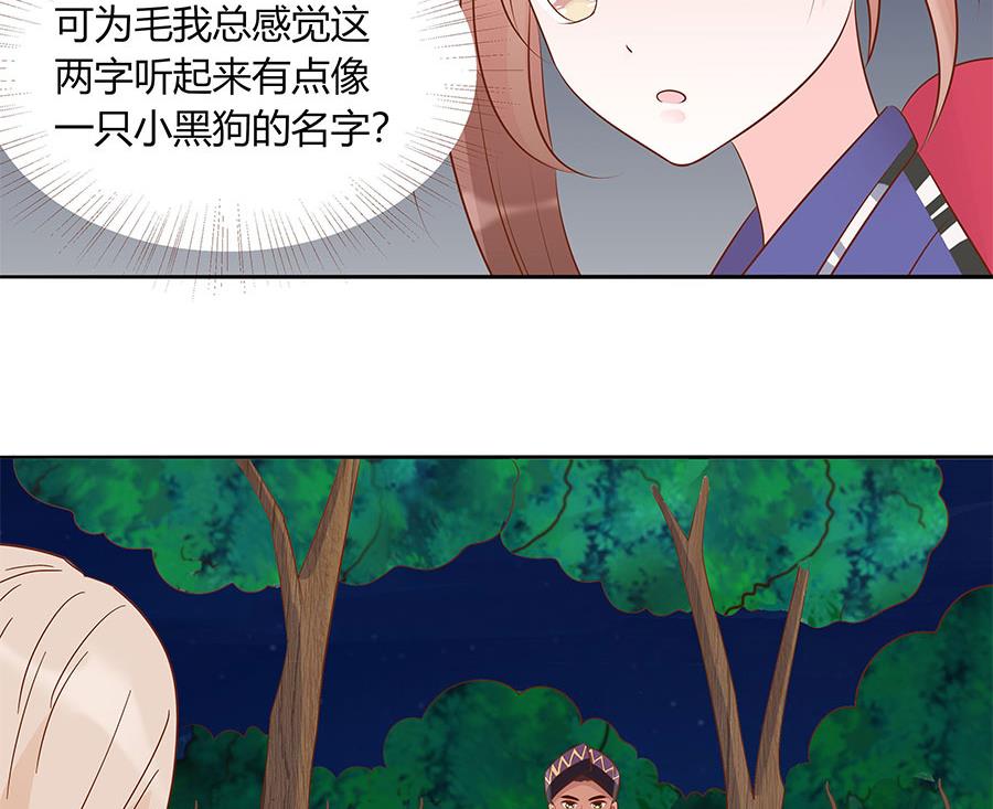 第31话 夫人你真可爱(1/2)-第31话
