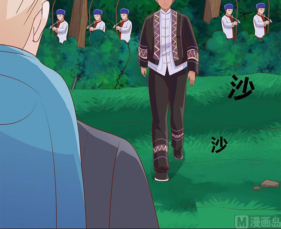 第31话 夫人你真可爱(1/2)-第31话