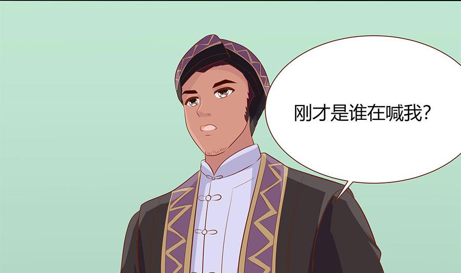 第31话 夫人你真可爱(1/2)-第31话