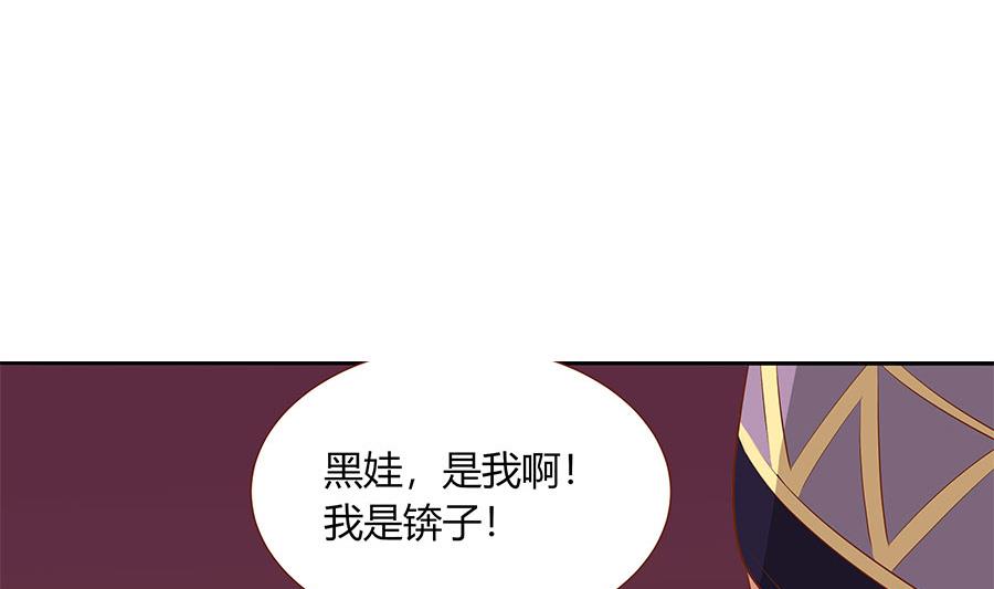 第31话 夫人你真可爱(1/2)-第31话