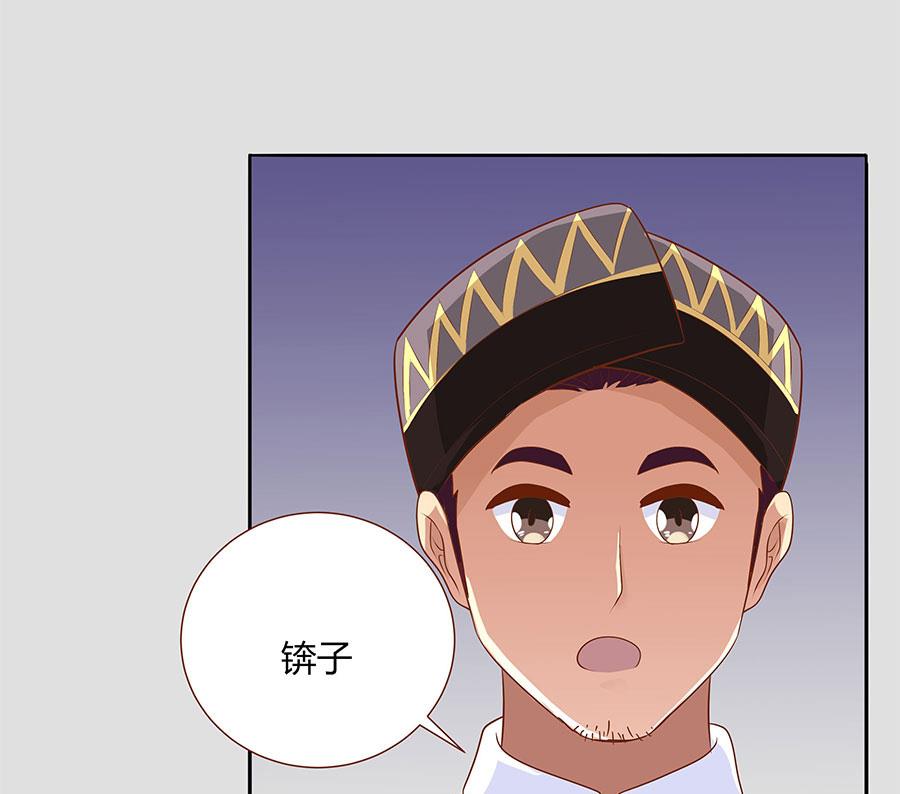 第31话 夫人你真可爱(1/2)-第31话