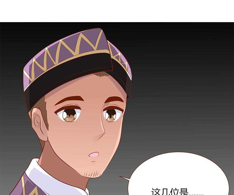 第31话 夫人你真可爱(1/2)-第31话