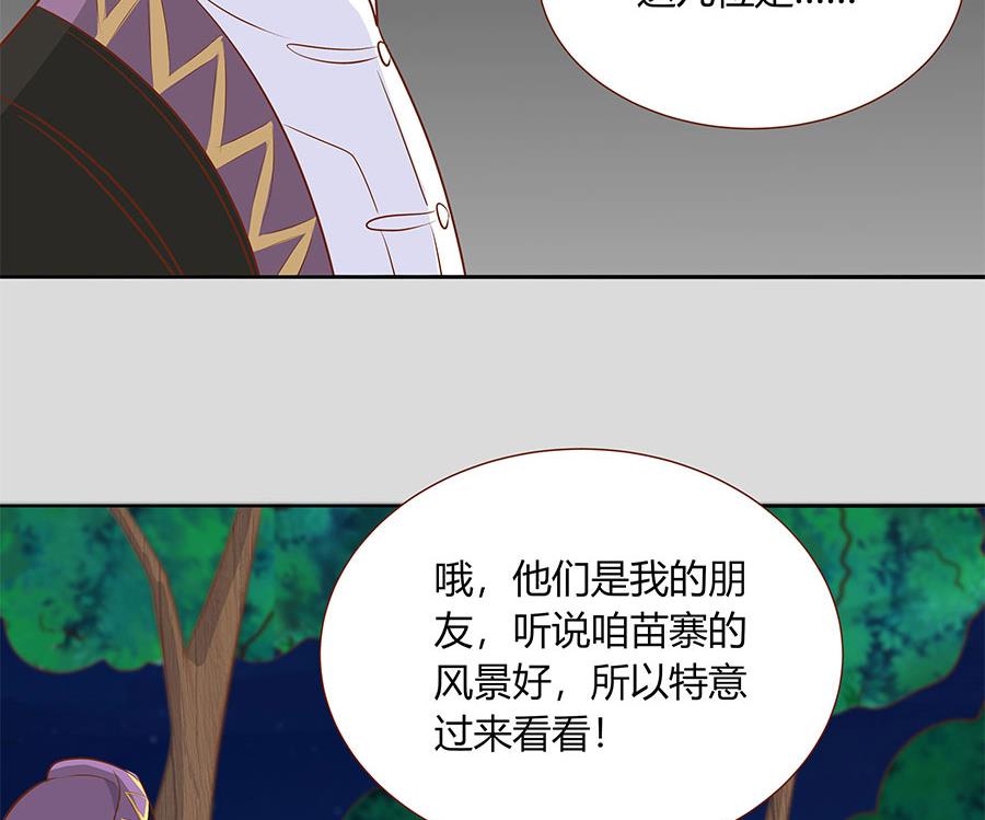 第31话 夫人你真可爱(1/2)-第31话
