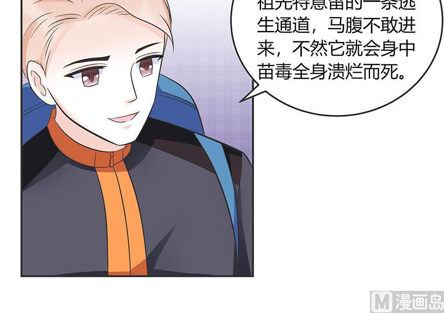 第31话 夫人你真可爱(1/2)-第31话