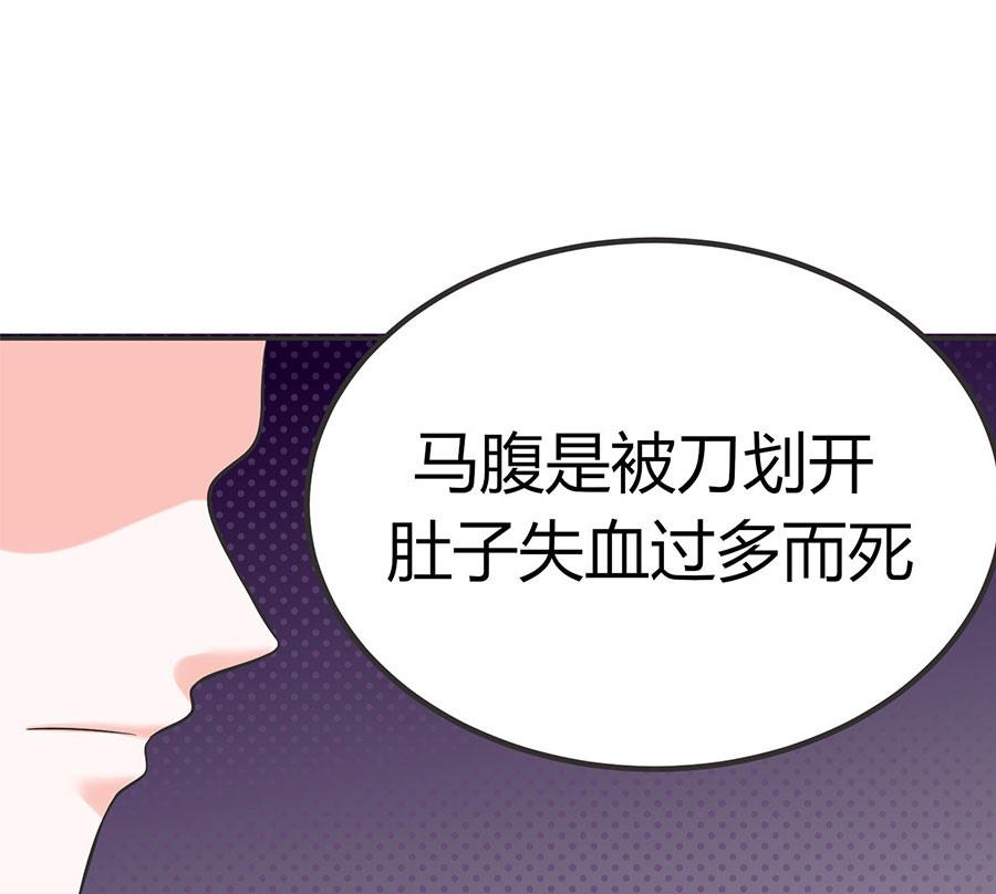 第33话 好帅啊(1/2)-第33话