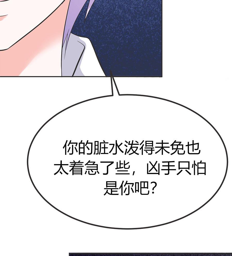 第33话 好帅啊(1/2)-第33话