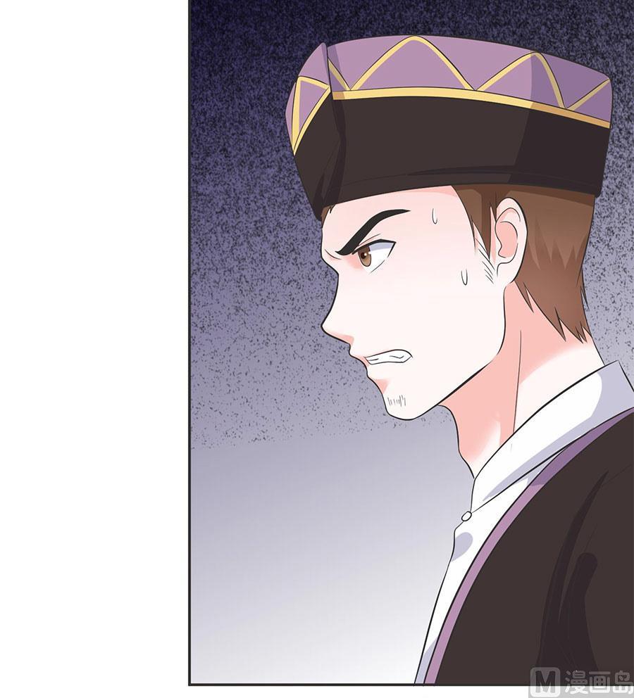 第33话 好帅啊(1/2)-第33话
