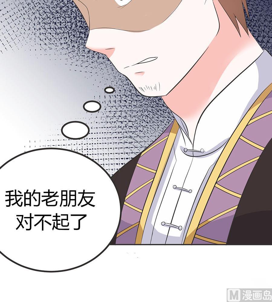 第33话 好帅啊(1/2)-第33话