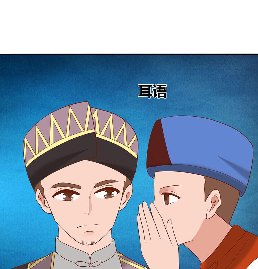 第33话 好帅啊(1/2)-第33话