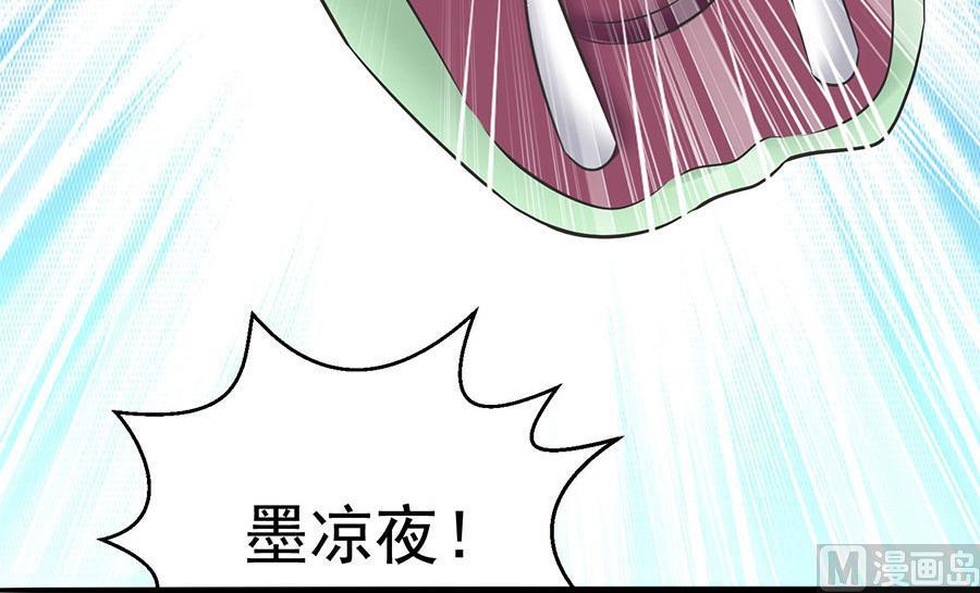 第33话 好帅啊(1/2)-第33话