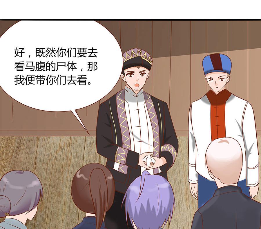 第33话 好帅啊(1/2)-第33话