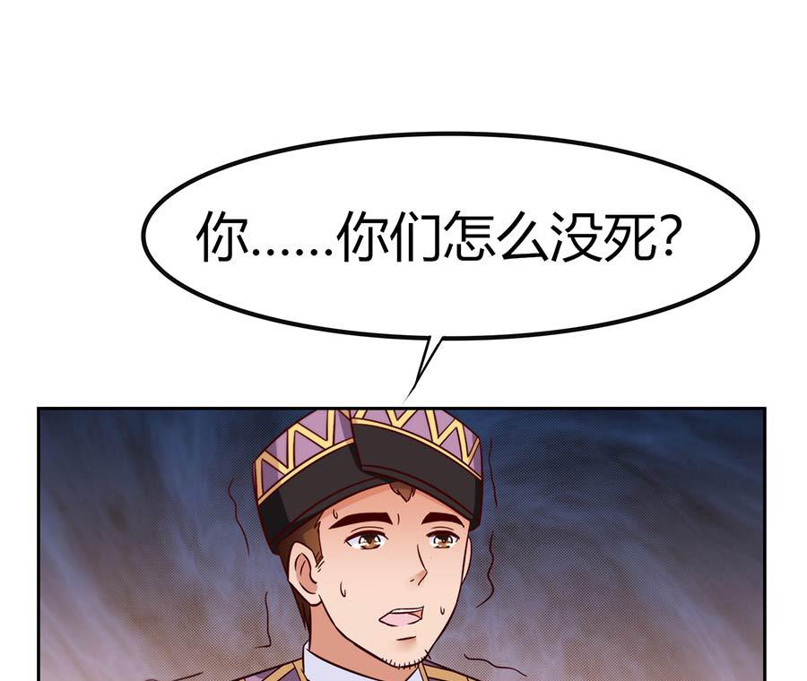第35话 真相(1/2)-第35话