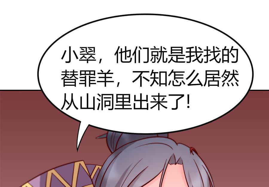 第35话 真相(1/2)-第35话