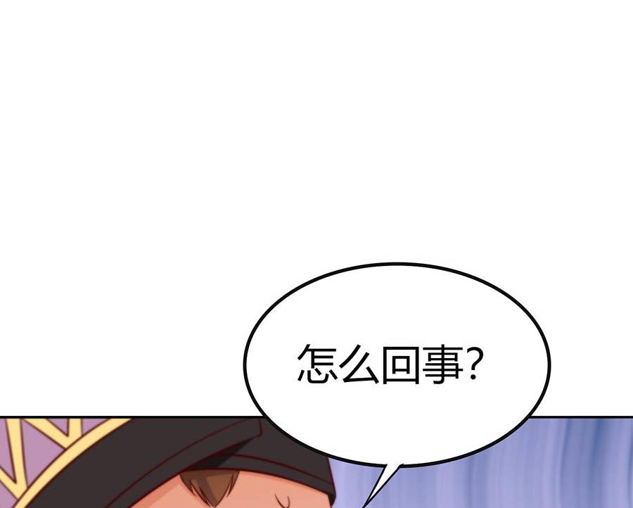 第35话 真相(1/2)-第35话
