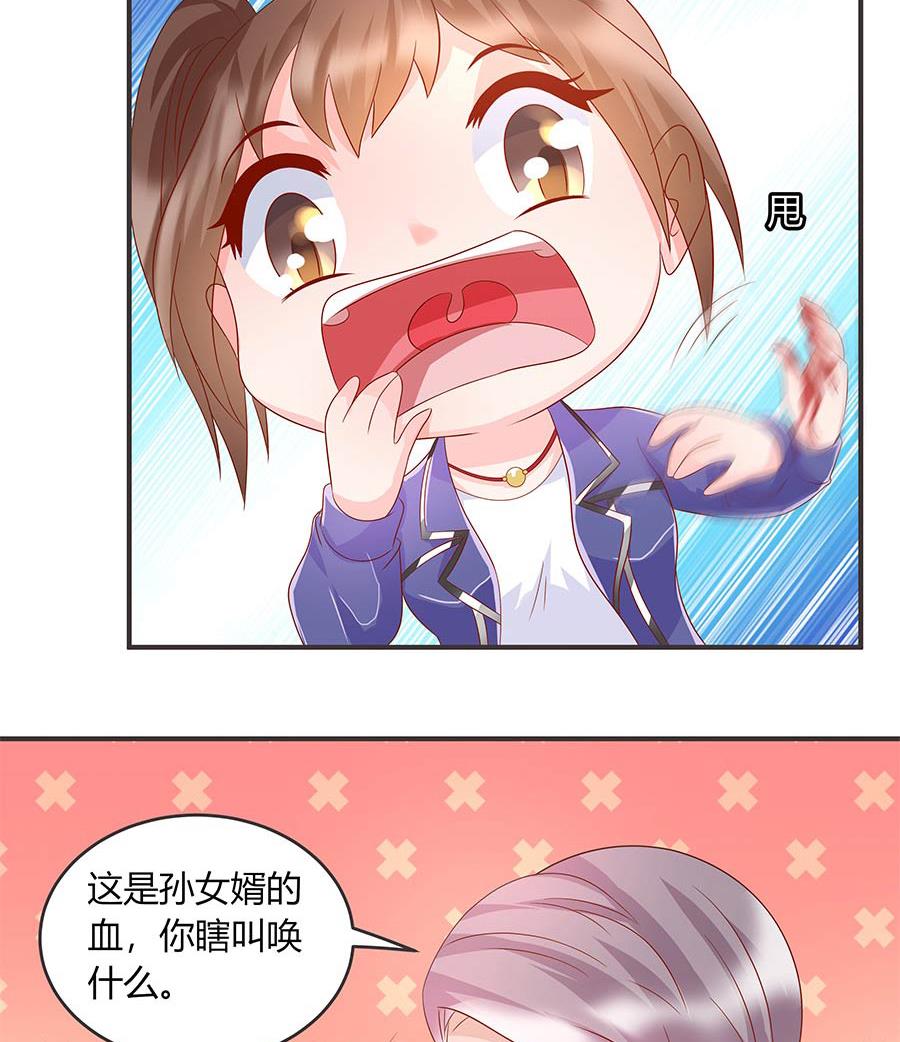 第37话 欢迎回家(1/2)-第37话