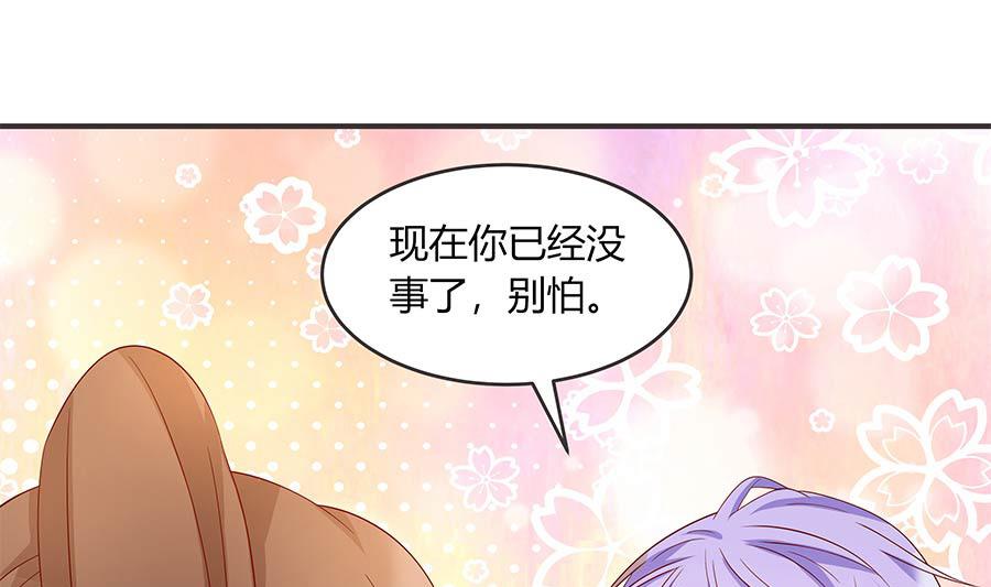 第37话 欢迎回家(1/2)-第37话