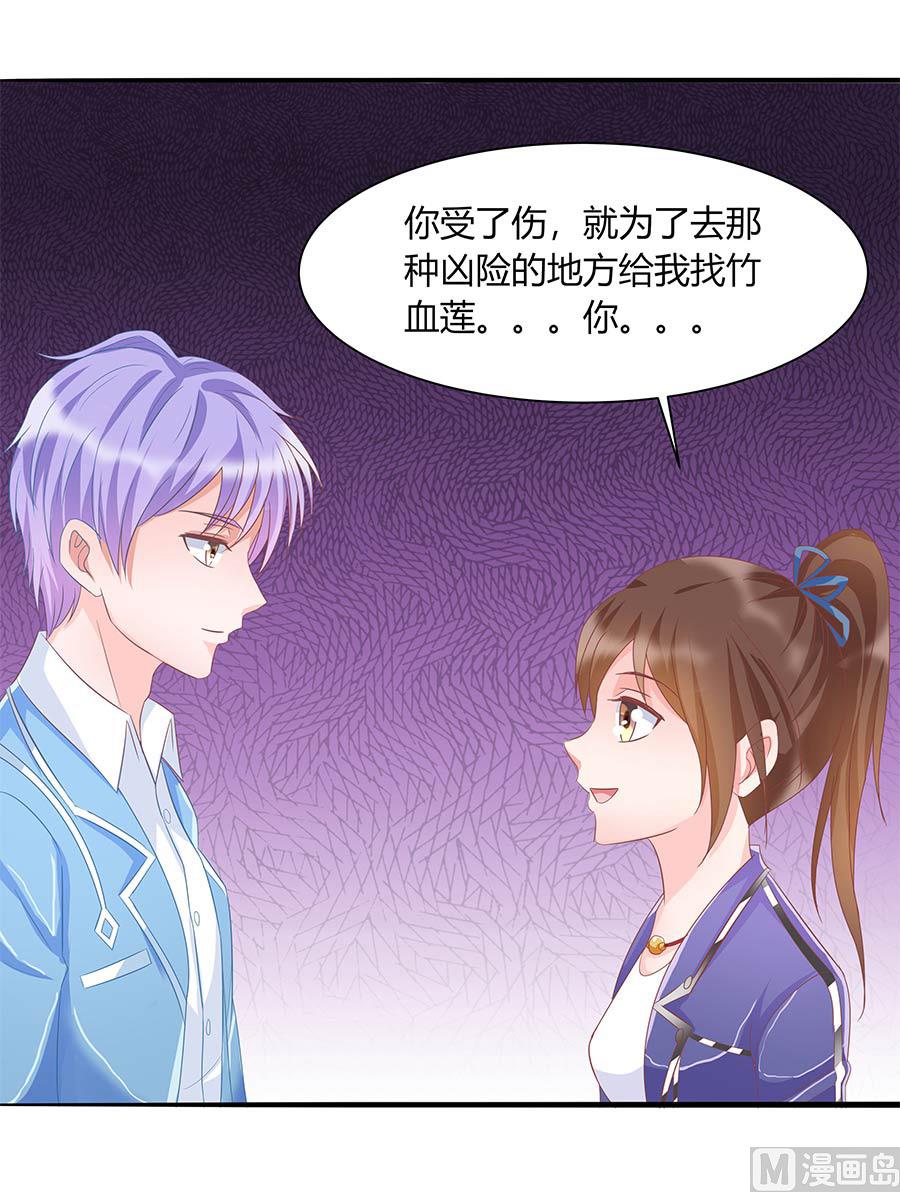 第37话 欢迎回家(1/2)-第37话