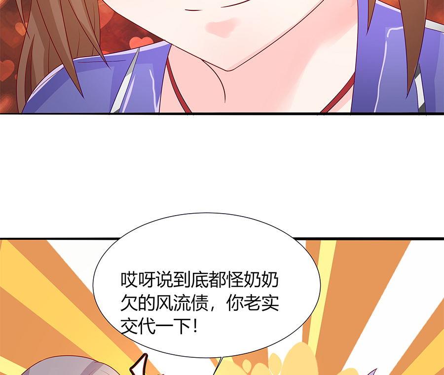 第37话 欢迎回家(1/2)-第37话