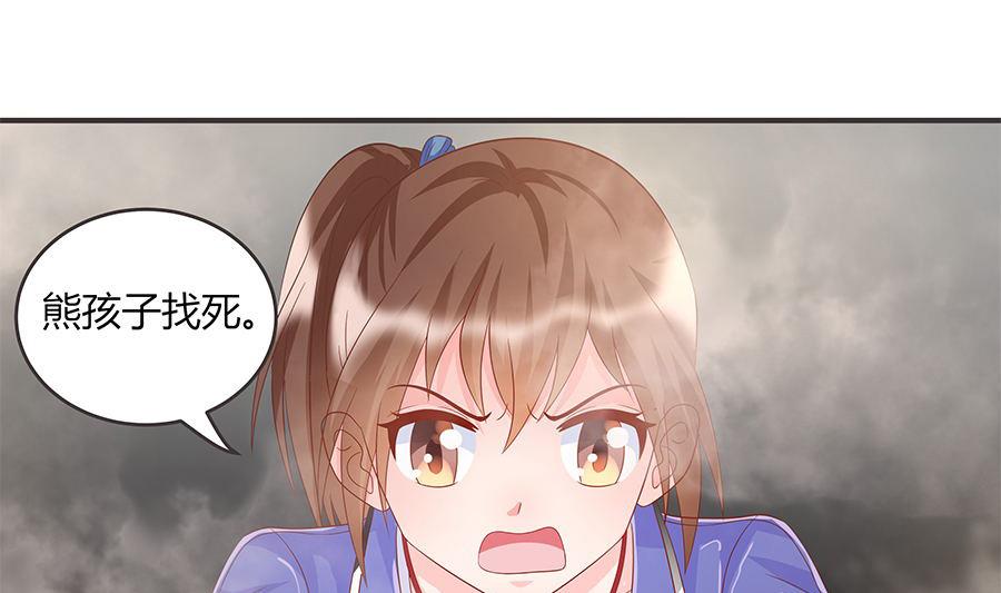 第37话 欢迎回家(1/2)-第37话