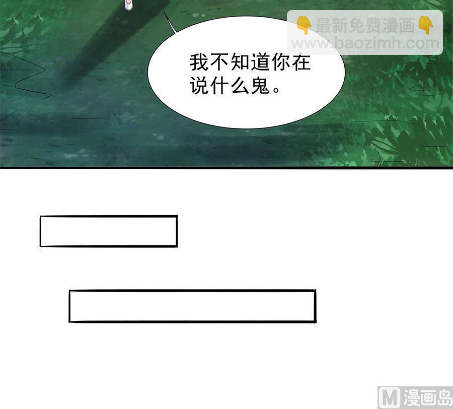 第37话 欢迎回家(1/2)-第37话