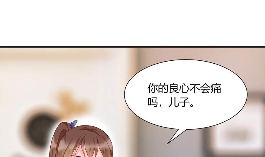 故人下单(1/2)-第39话