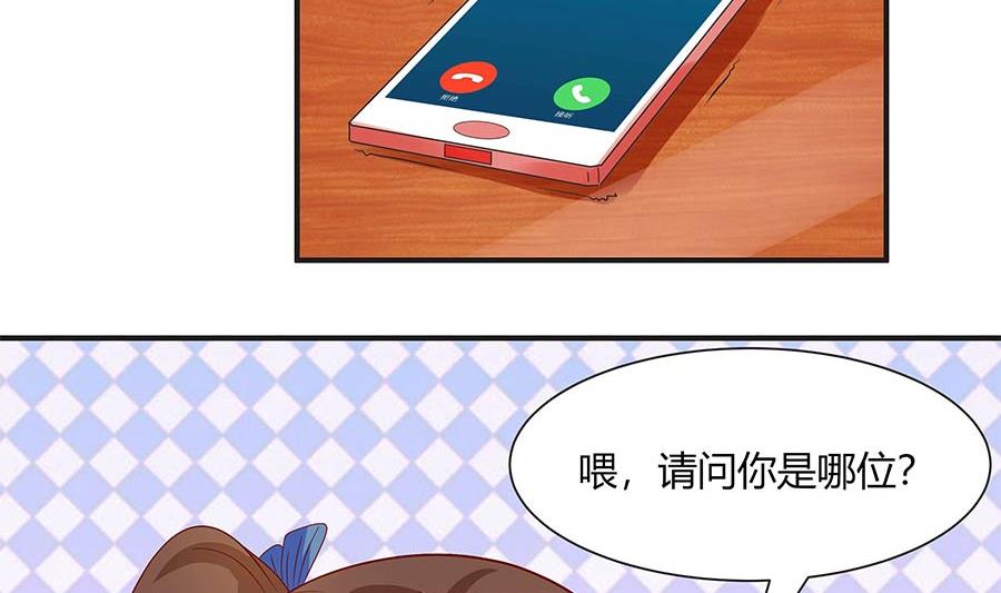 故人下单(1/2)-第39话