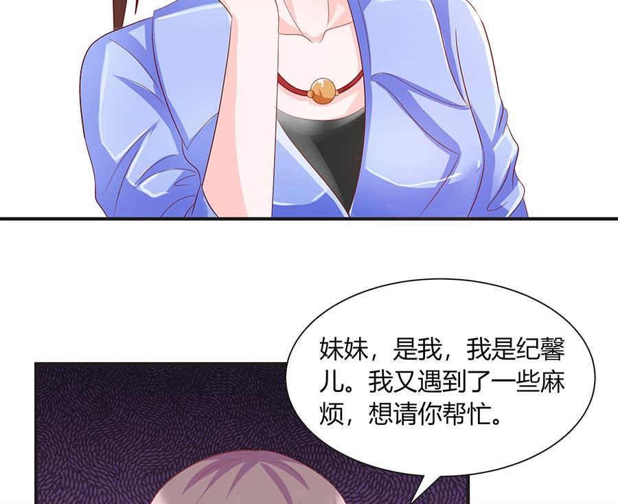 故人下单(1/2)-第39话