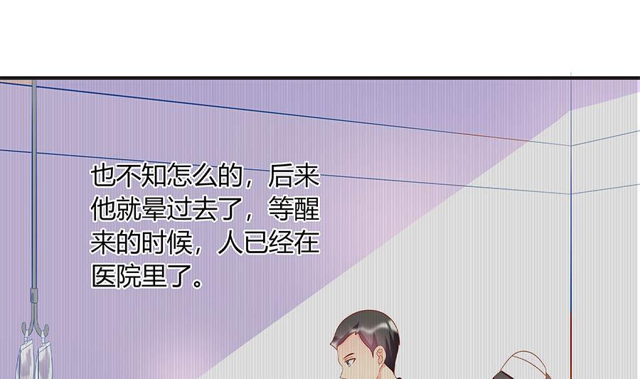 故人下单(1/2)-第39话