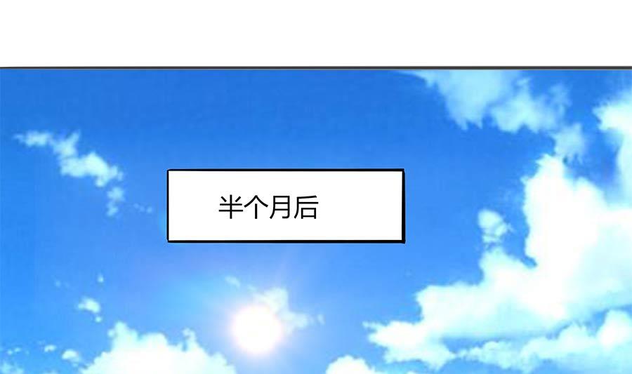 故人下单(1/2)-第39话