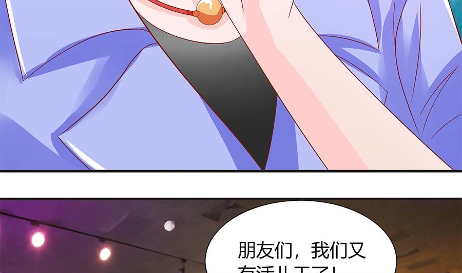 故人下单(1/2)-第39话