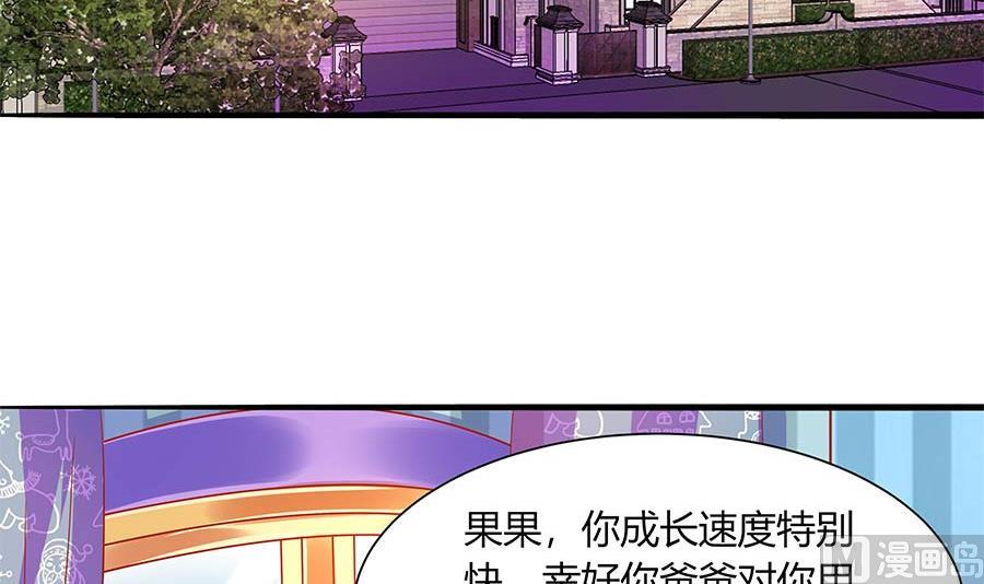 故人下单(1/2)-第39话